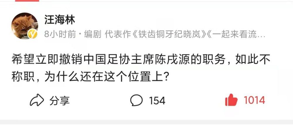 可是《太极》的重点是讲述陈式太极拳的来历，它恍惚了那时清廷与列强的冲突，乃至还把庇护陈家沟的最后但愿依靠在醇亲王的公理法律上。